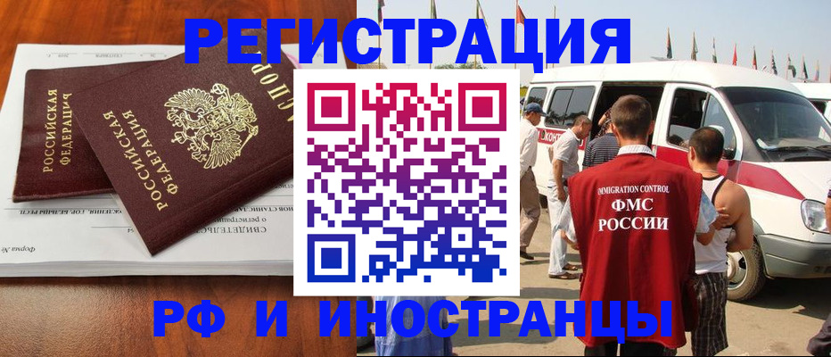миграционный учет в Калязине