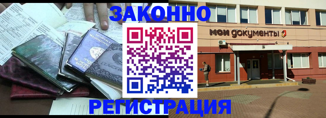 пропишу в квартире в Калязине