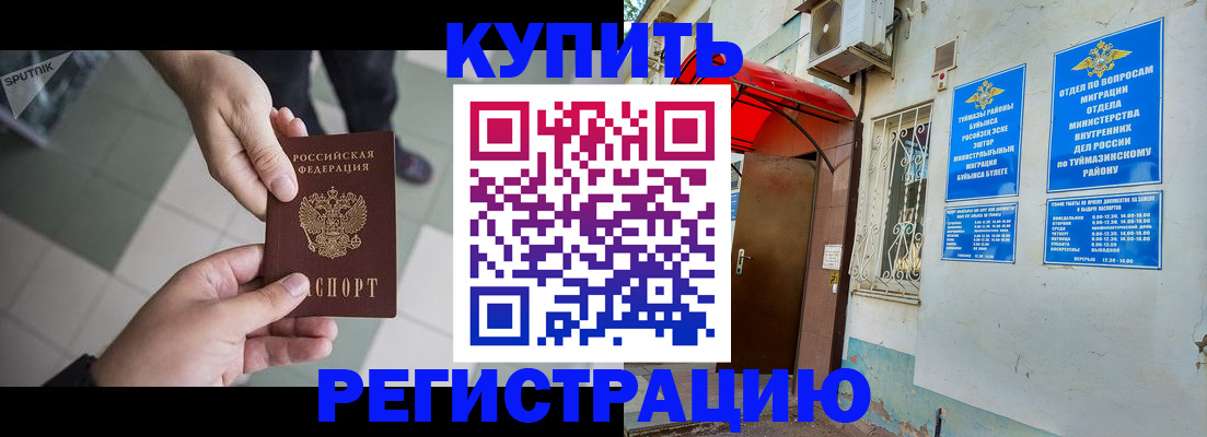 пропишу в квартире в Калязине